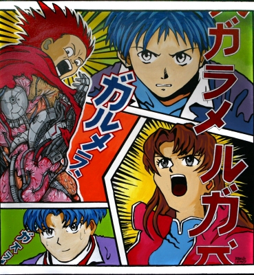 Mangá (2005) 02