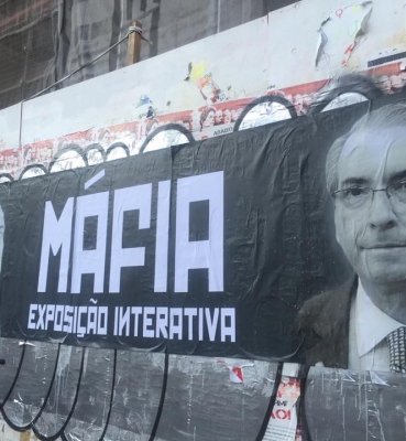 Performance Máfia (2)