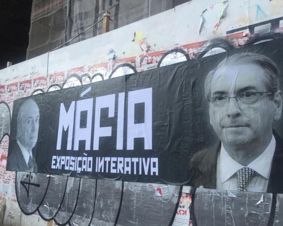 Performance Máfia (2)