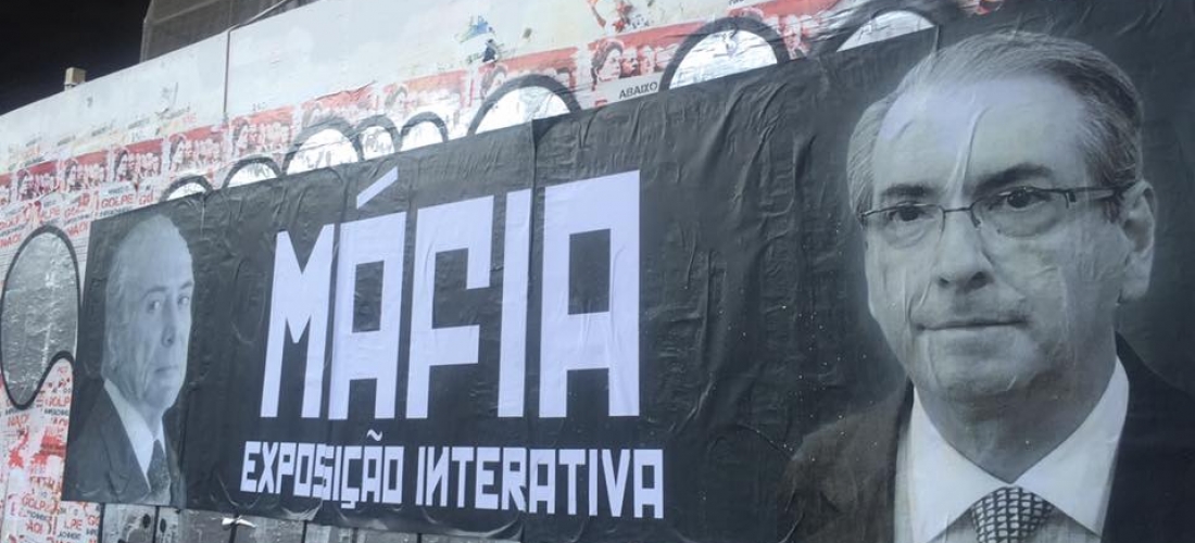 Performance Máfia (2)